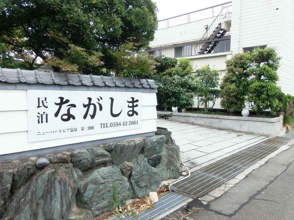 Minpaku Nagashima Room5 / Vacation Stay 1034 Kuwana Dış mekan fotoğraf